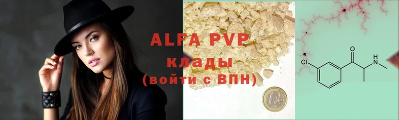 как найти закладки  Клинцы  APVP Соль 