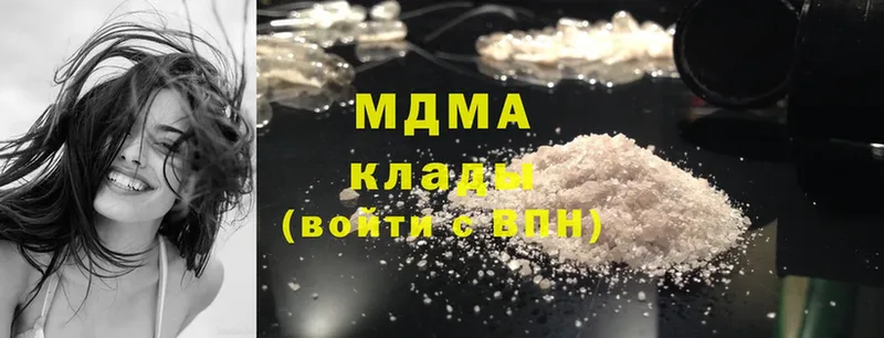 МДМА молли  закладки  Клинцы 